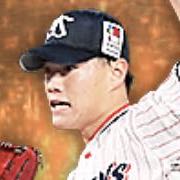 高橋奎二の画像