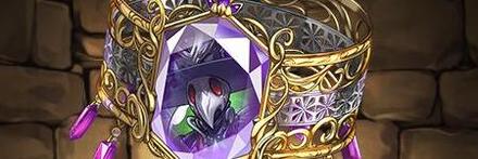 【9231】究毒の魔学者・ガスロのブレスレット