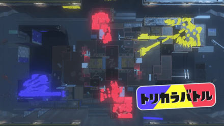 トリカラバトル