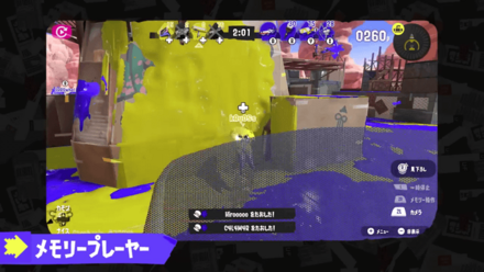 メモリープレイヤー