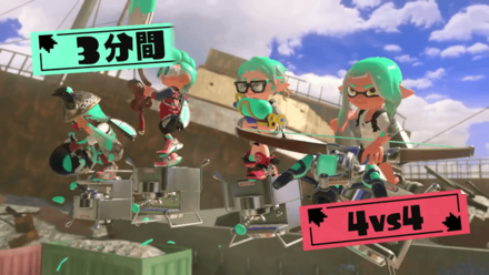 スーパージャンプ