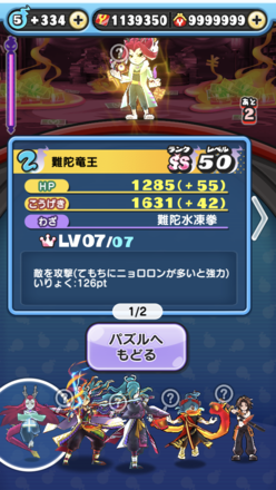 コメント画像