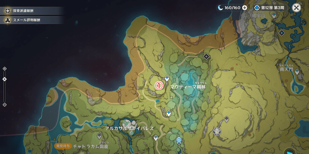 ローカパーラ密林