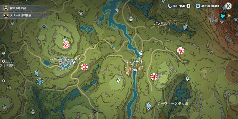 アシャヴァンレルム東側