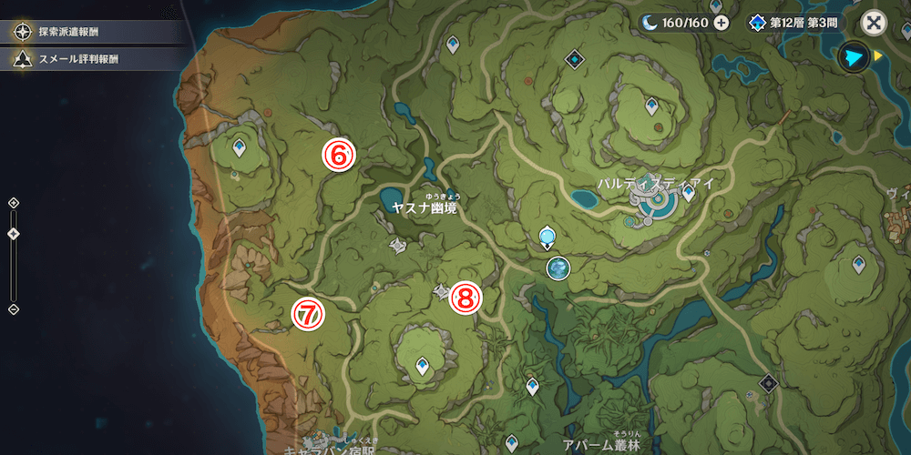 アシャヴァンレルム西側