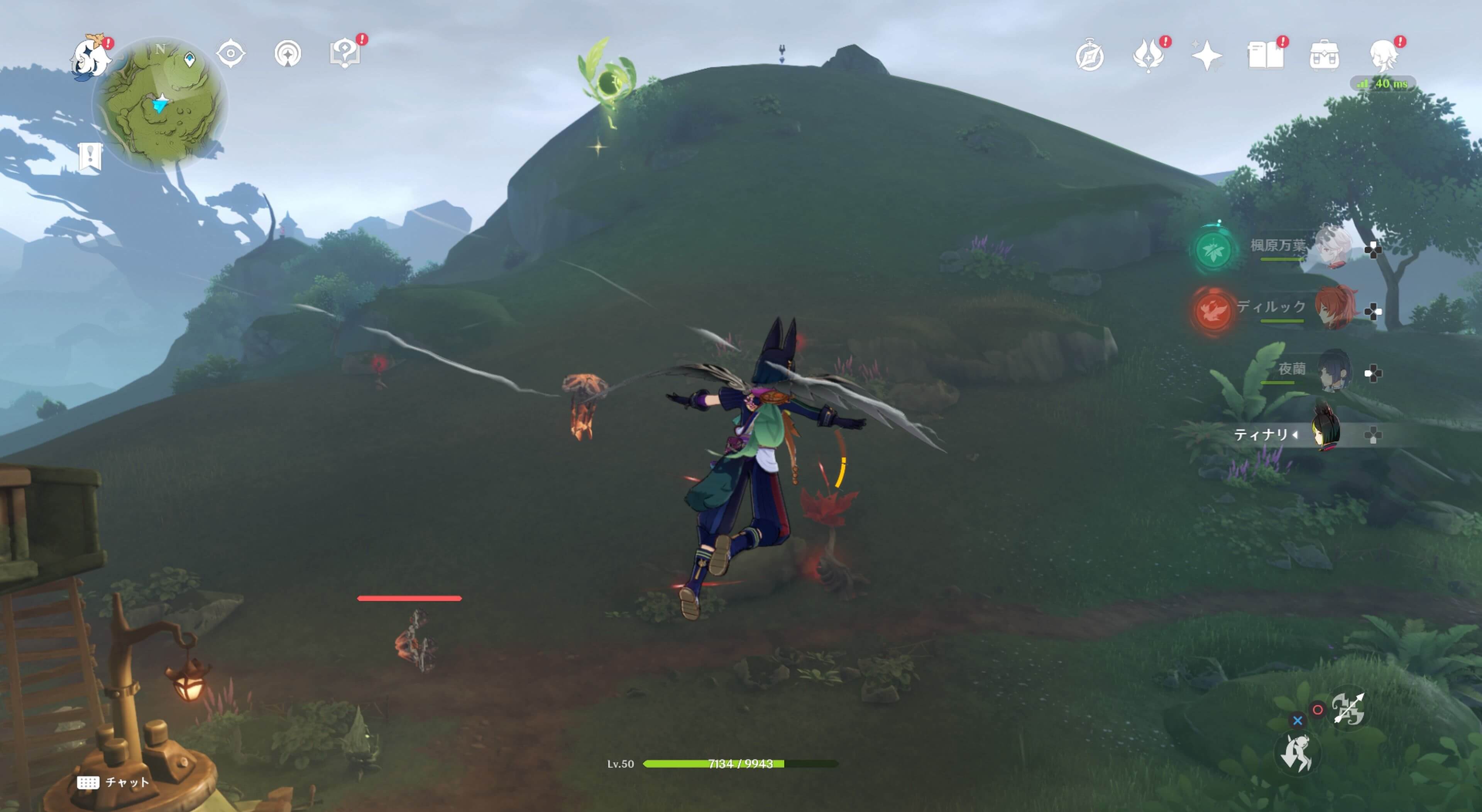 死域エリアの空中