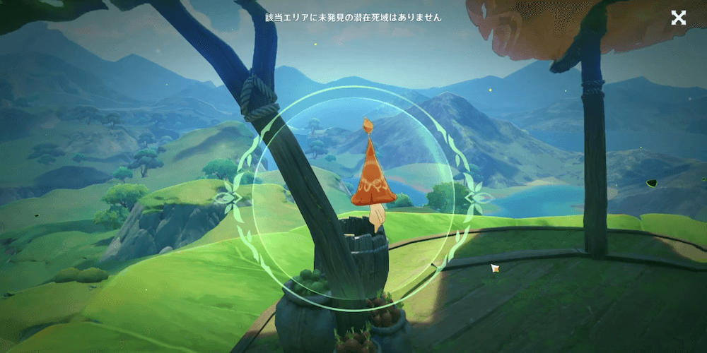 隠れたアランナラを発見できる