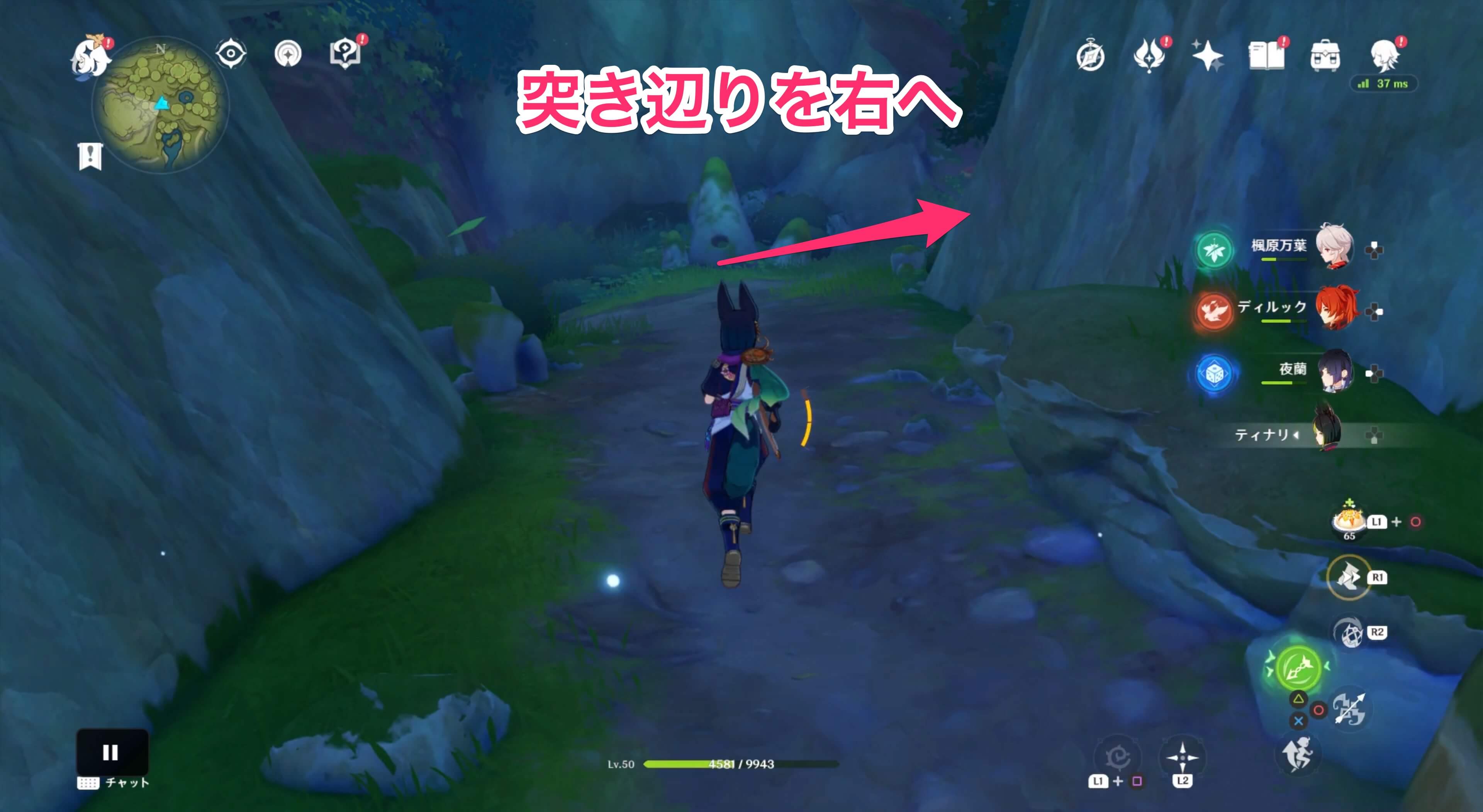 突き辺りの場所を右へ進む