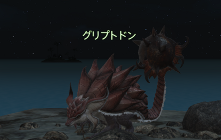 グリプトドン画像