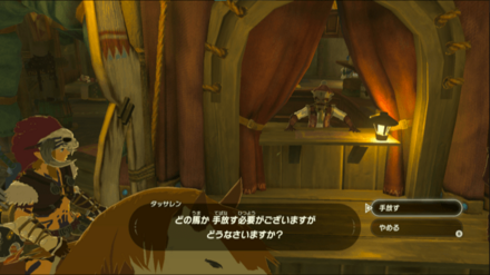 5頭まで登録できる