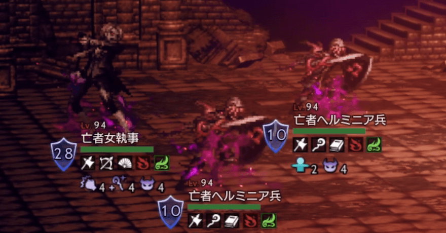 亡者女執事