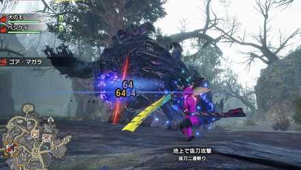 薙ぎ払いブレス