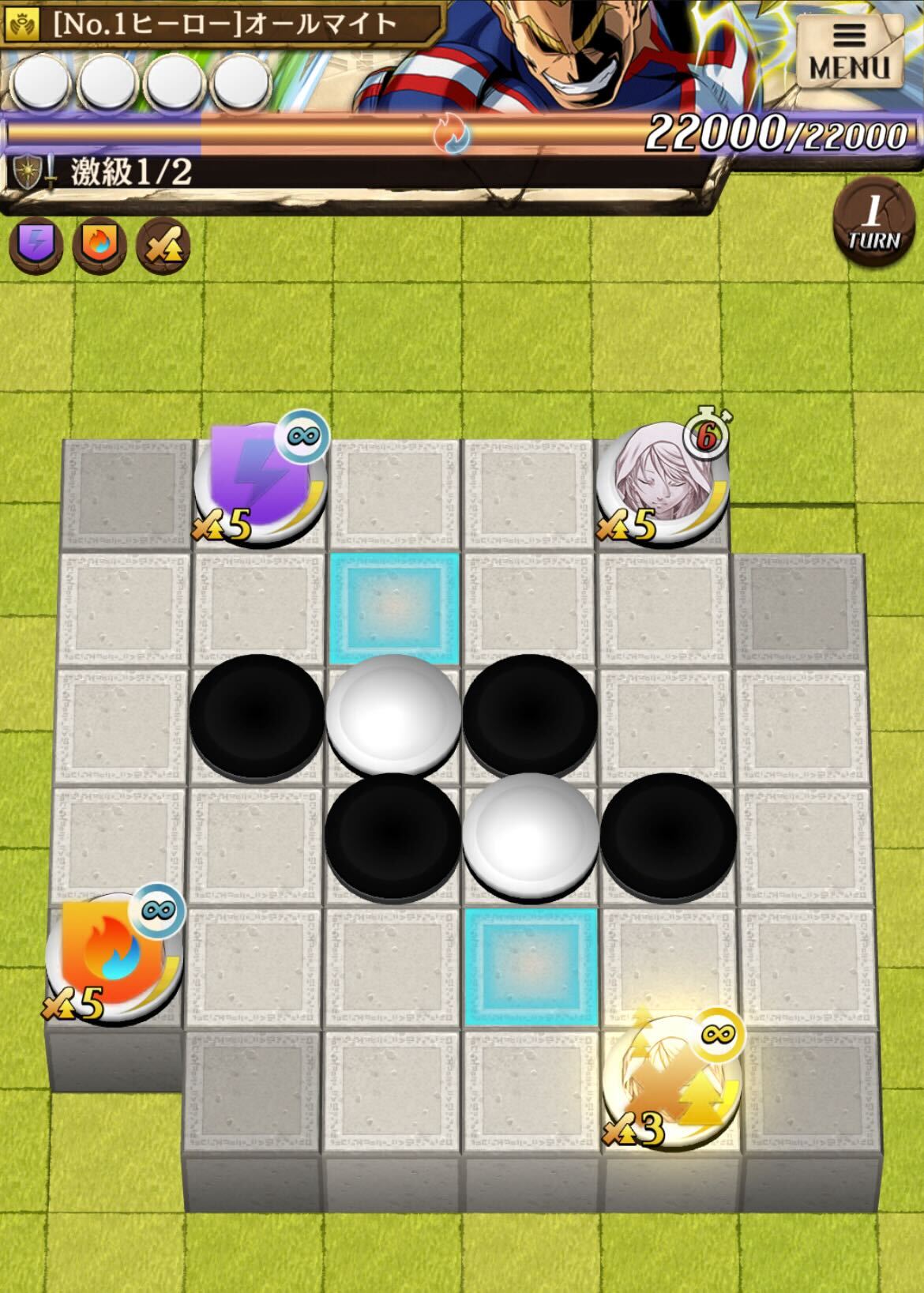 渾身！オールマイトのステージ1