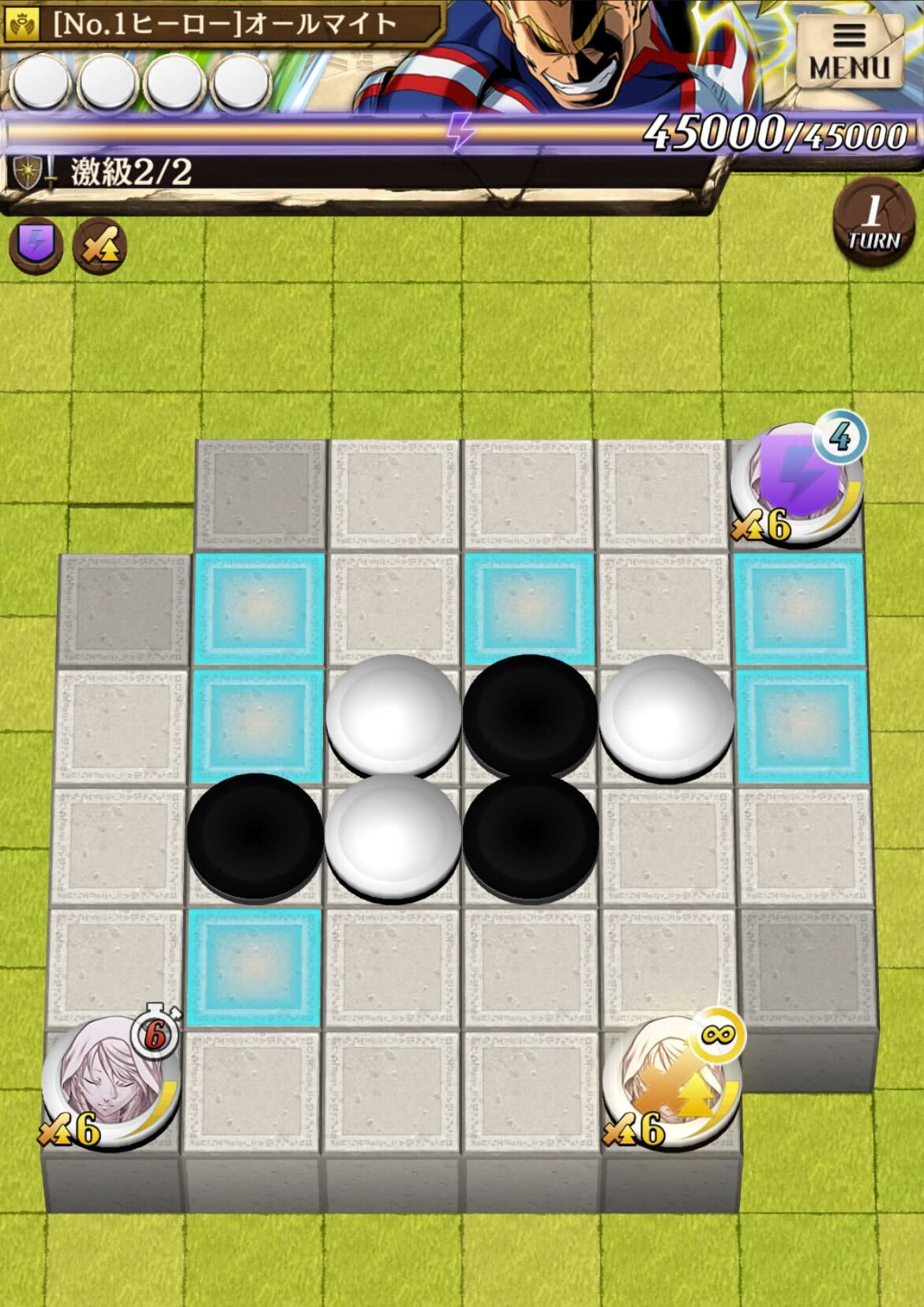 渾身！オールマイトのステージ2