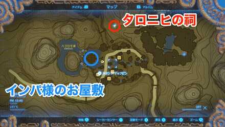 タロニヒの祠マップ