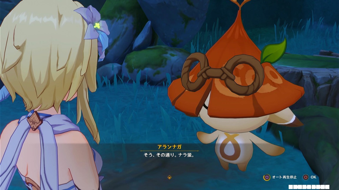 アグニホトラ経