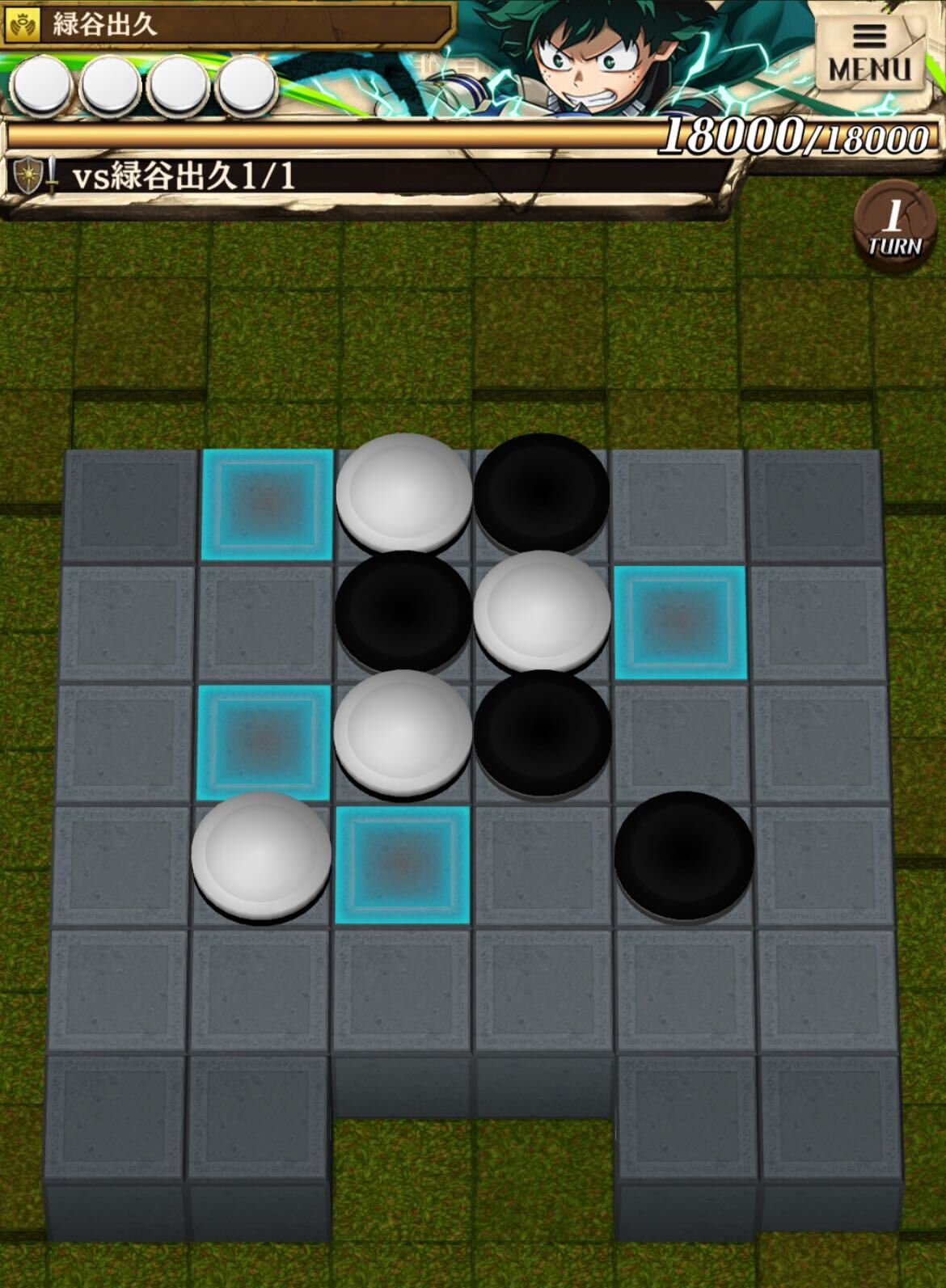 vs緑谷出久のステージ