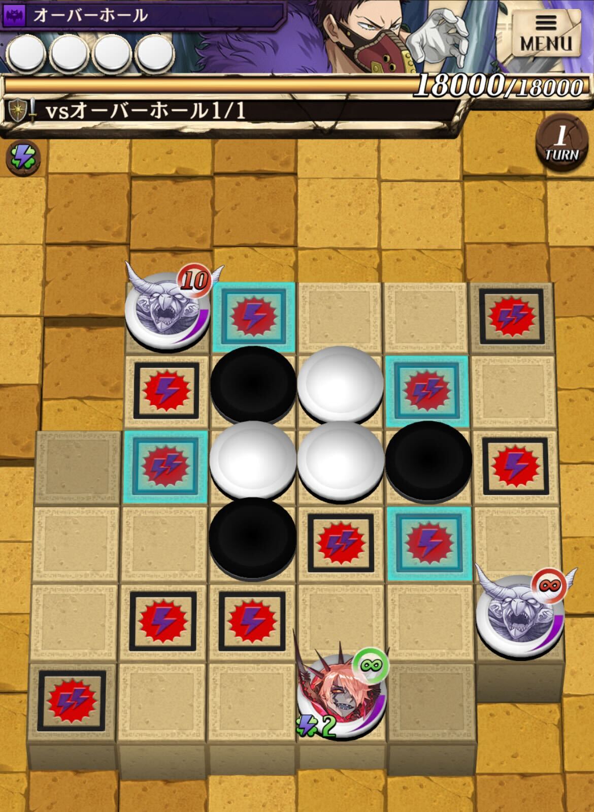 vsオーバーホールのステージ