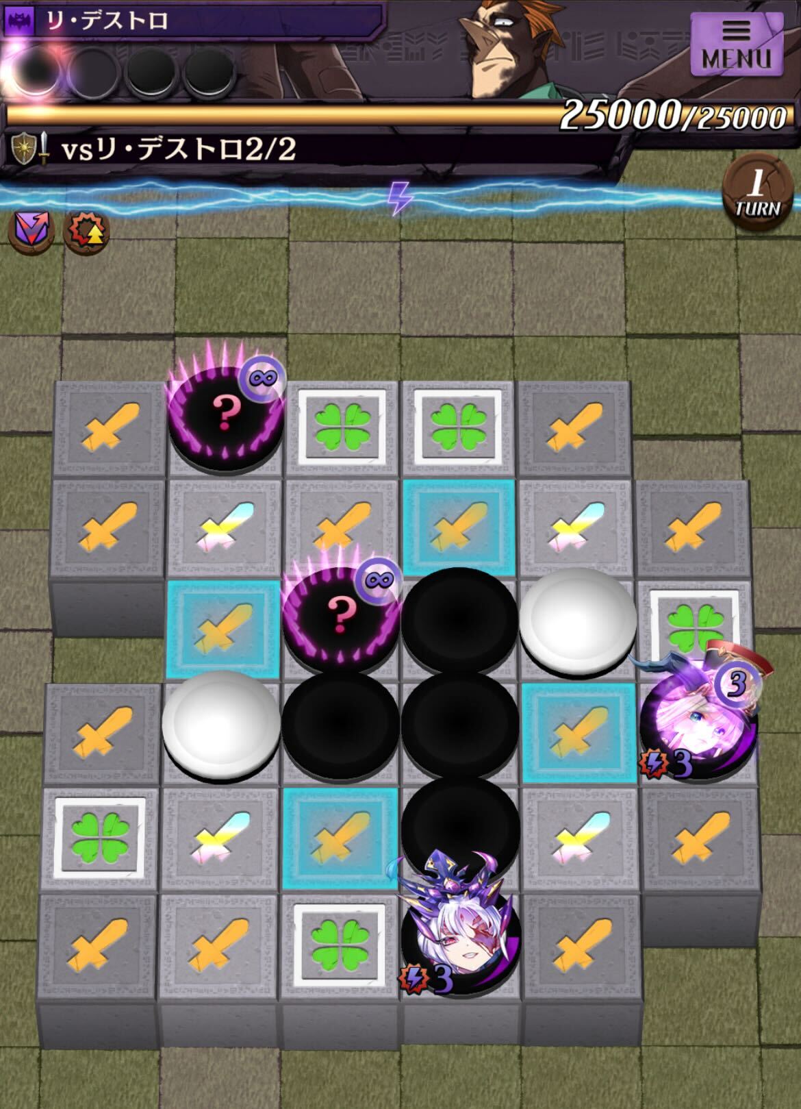 vsリデストロのステージ2