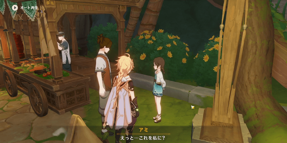 攻略チャート⑥