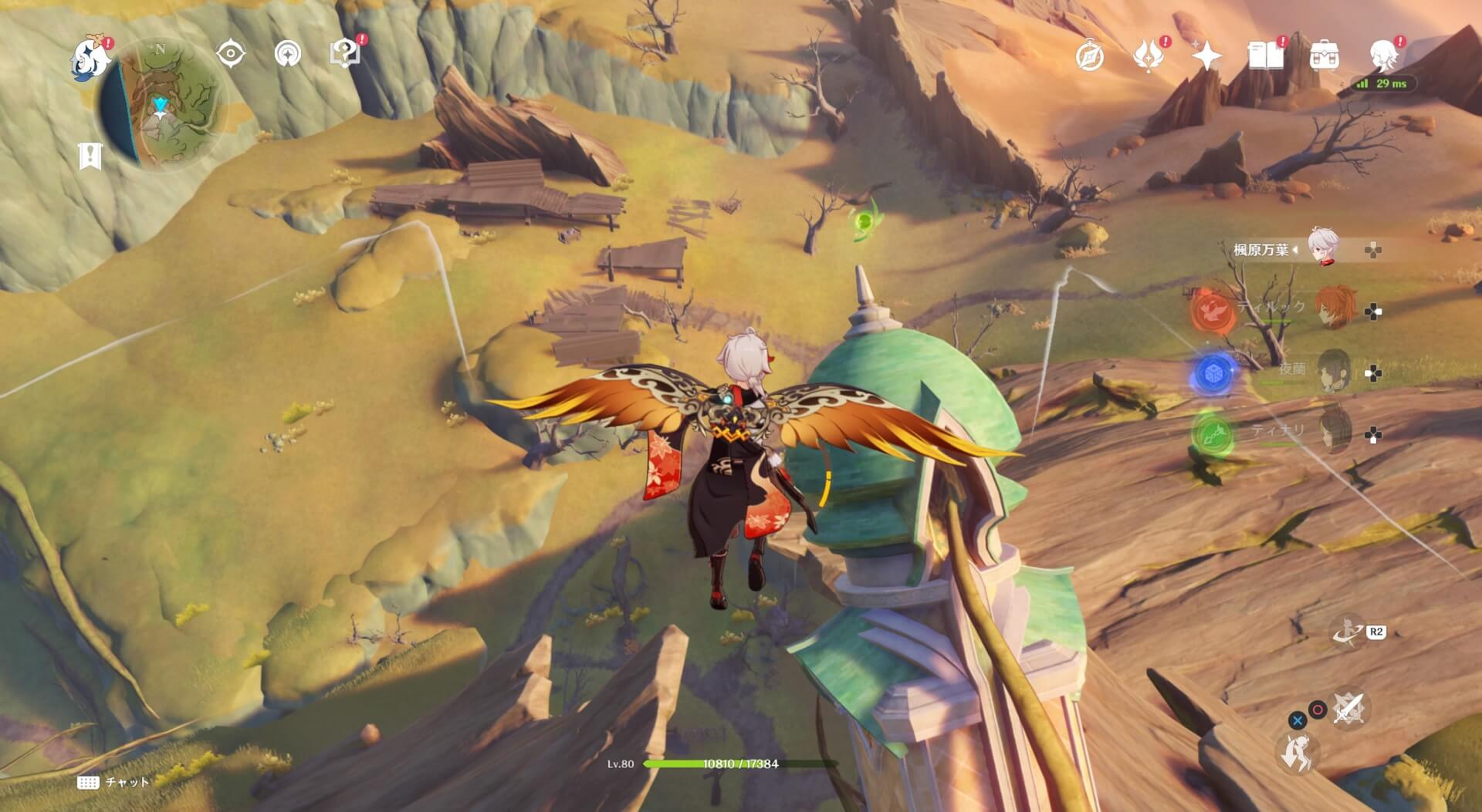 傾いた建物の上