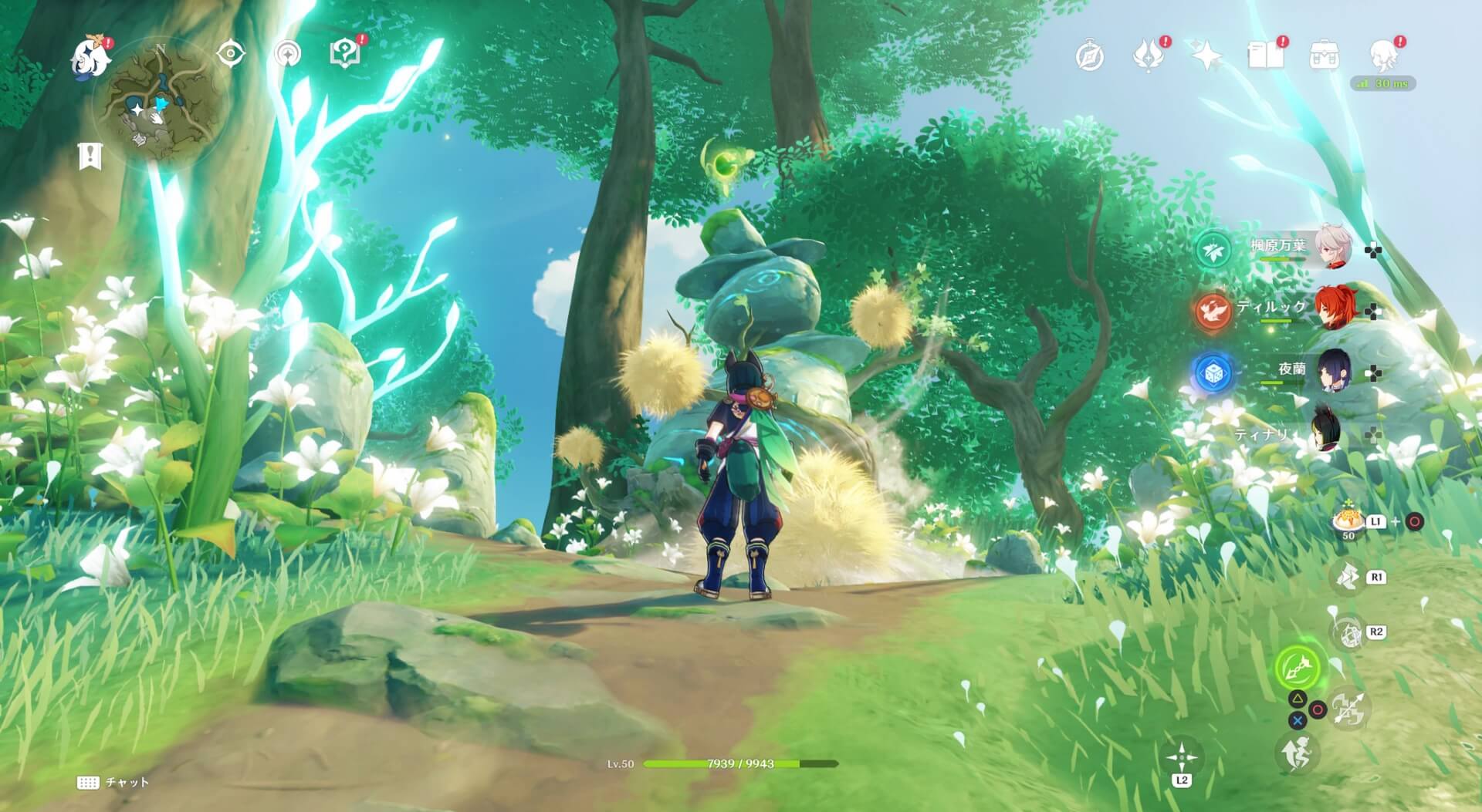 石で作られた像の上