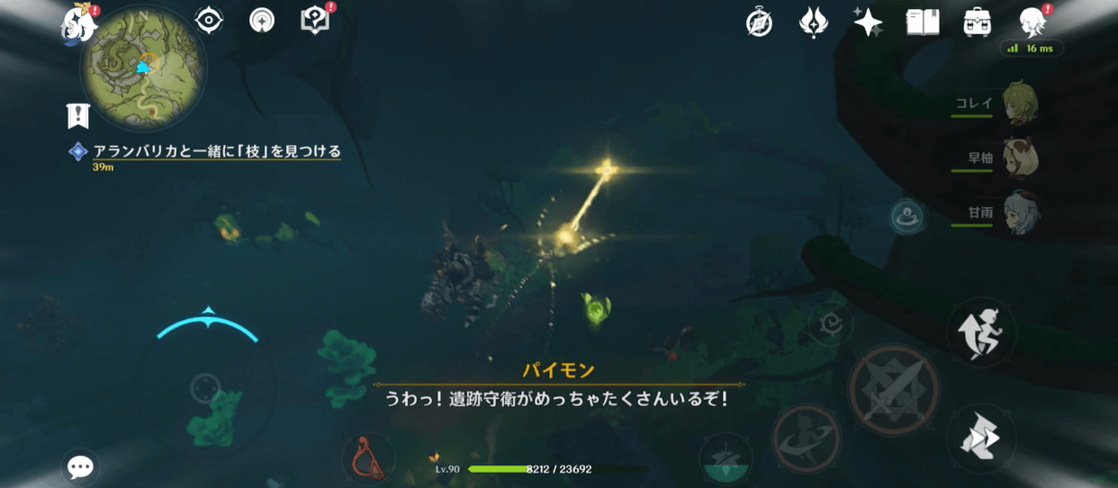 ダーリ遺跡の地下