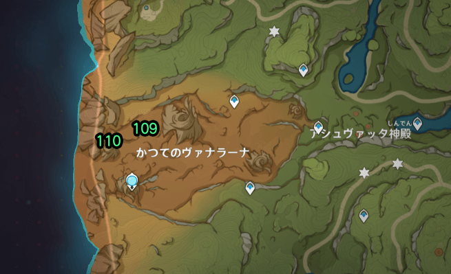 かつてのヴァナラーナの草神の瞳