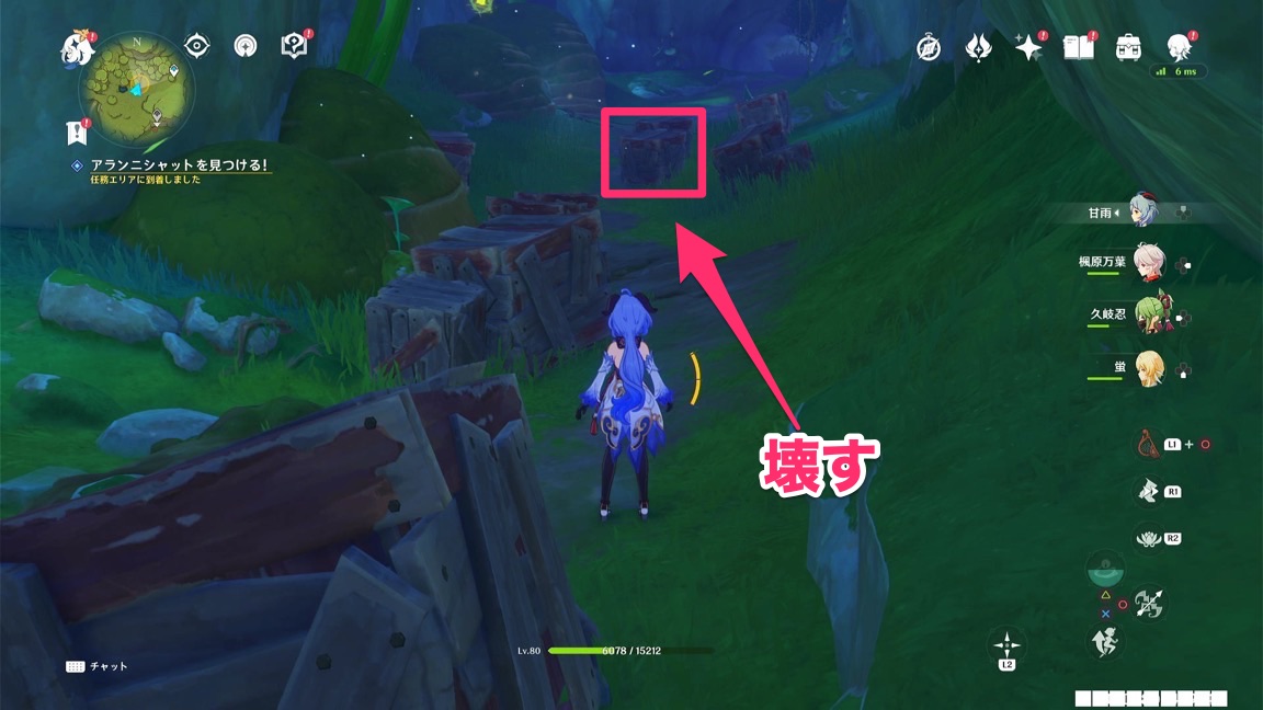 アランニシャット