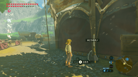 木こりのオノの場所画像