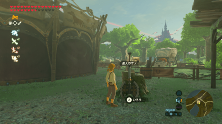 達人のオノの場所画像