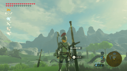 旅人の両手剣の場所画像