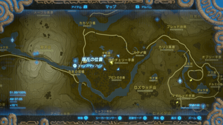 旅人の両手剣のマップ