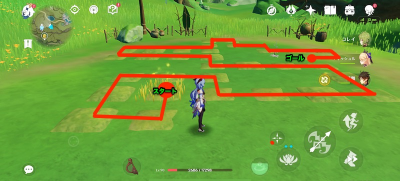 一筆書きギミックをクリアすると収穫できる