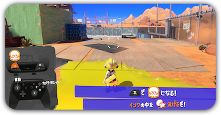 体験版・チュートリアル