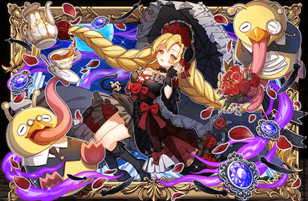 漆黒のタマティーナ