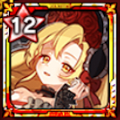 漆黒のタマティーナ画像