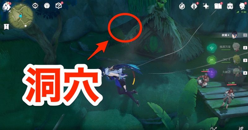 小屋の左側にある洞穴