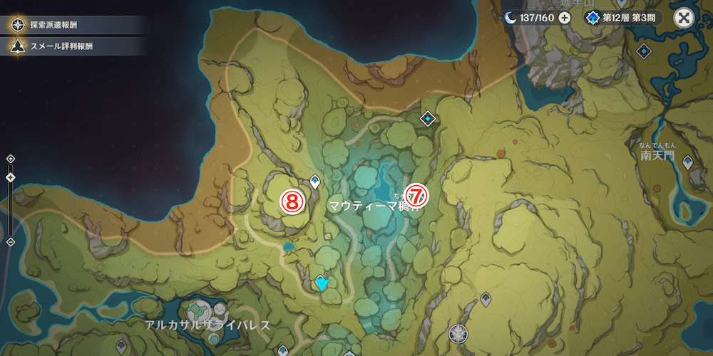 その他の壊れた草元素石碑