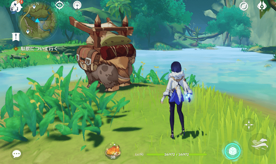 駄獣について行く