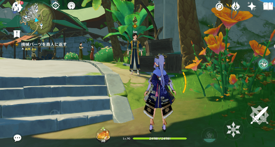 スメールシティ東側入り口にいる旅商人へパーツを渡す