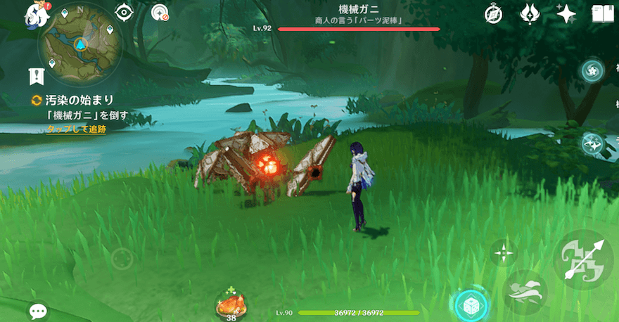 機械ガニとの戦闘を行い倒す