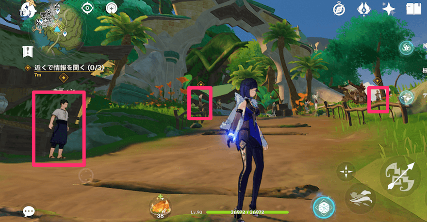 マーカーがついている附近の3人に話しかける