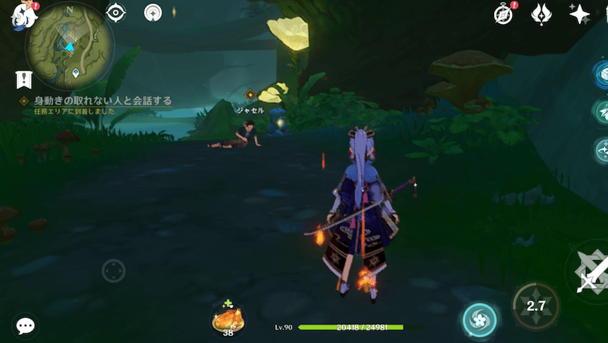 負傷者の元へ向かう