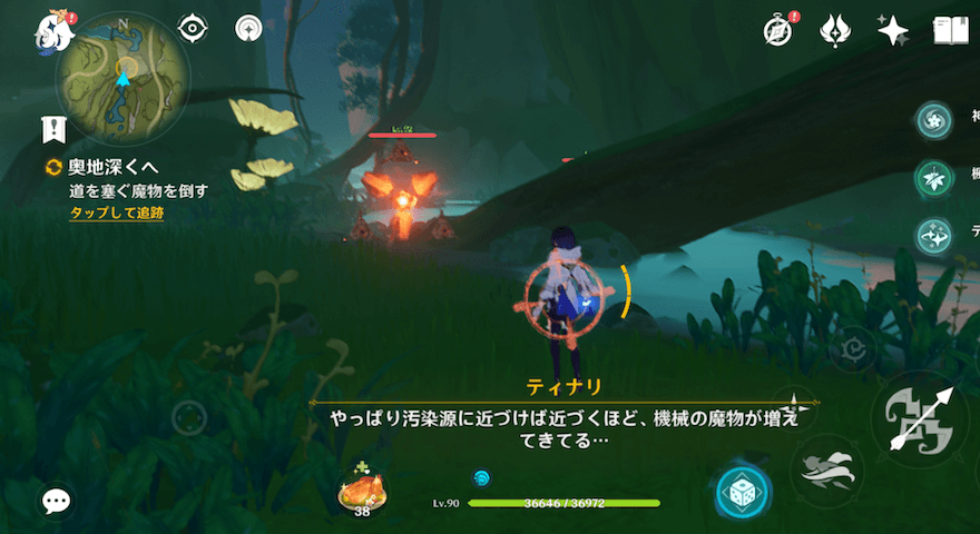 魔物と戦闘を行う