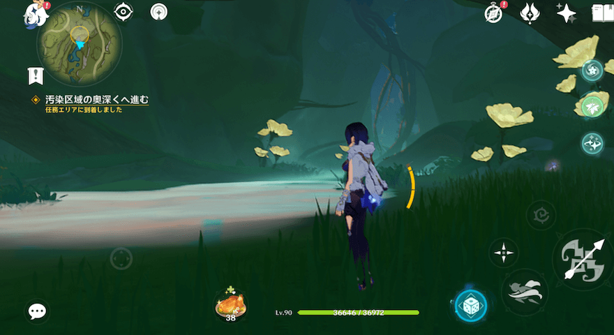 マーカーで指定されている箇所へ進む