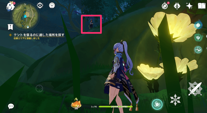 マーカーで指定されている場所へ向かう