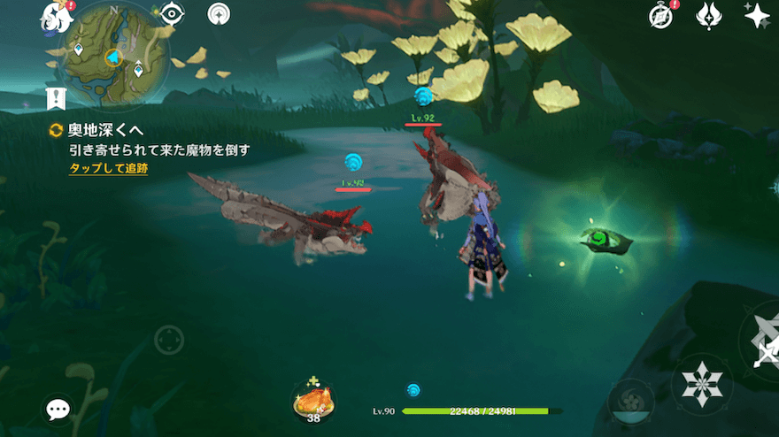 魔物×2と戦闘を行う