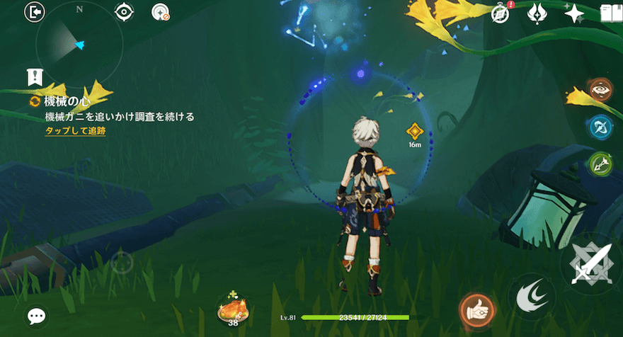 機械ガニが向かった方向へ向かう