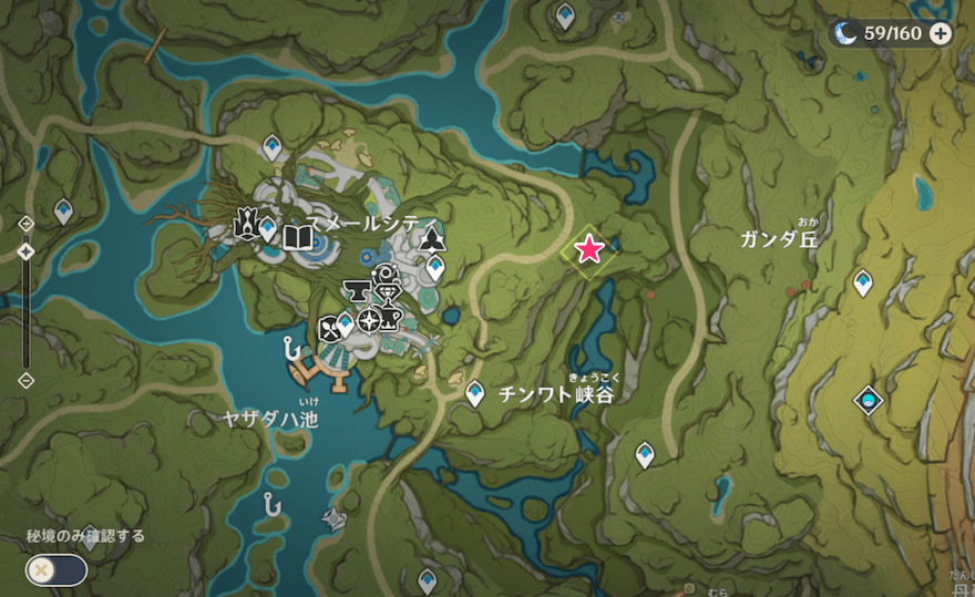 「汚染区域の源」の場所